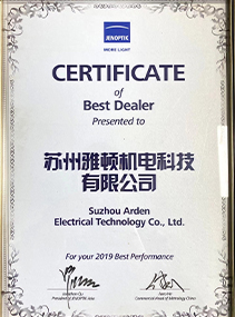 2019年最佳經(jīng)銷商獎-2