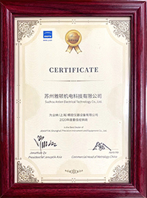 2020年年度最佳經(jīng)銷商獎