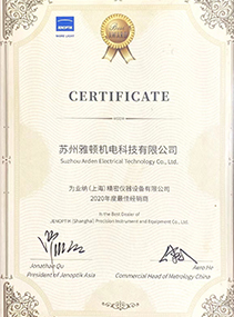 2020年年度最佳經(jīng)銷商獎-2