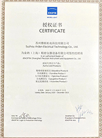 2020年授權(quán)書